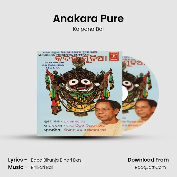 Anakara Pure mp3 song