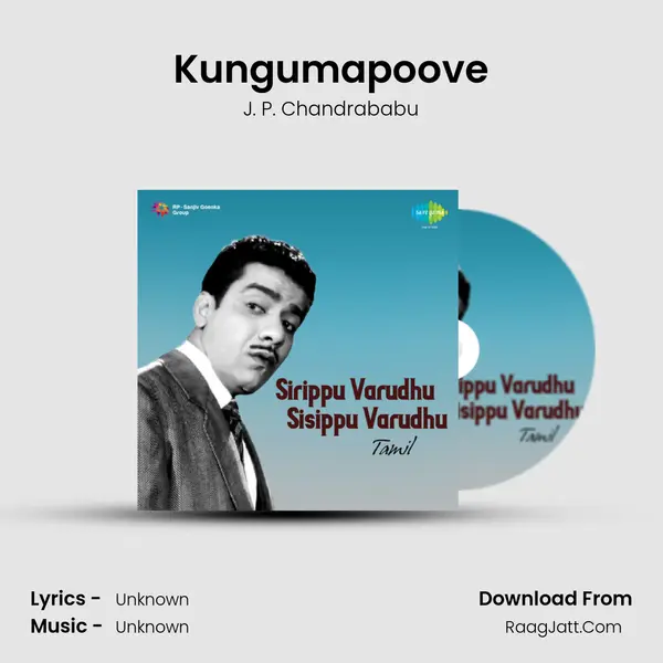 Kungumapoove mp3 song