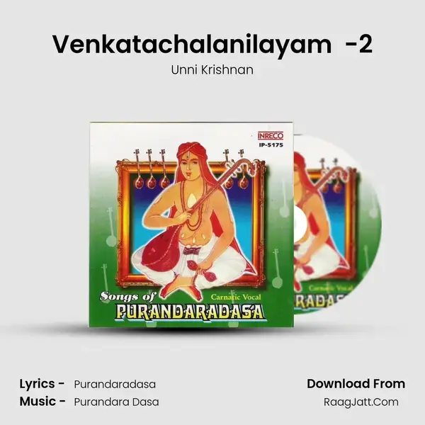 Venkatachalanilayam (Unni) -2 Song mp3 | Unni Krishnan