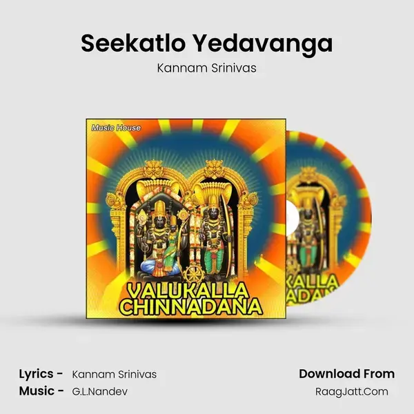 Seekatlo Yedavanga Song mp3 | Kannam Srinivas