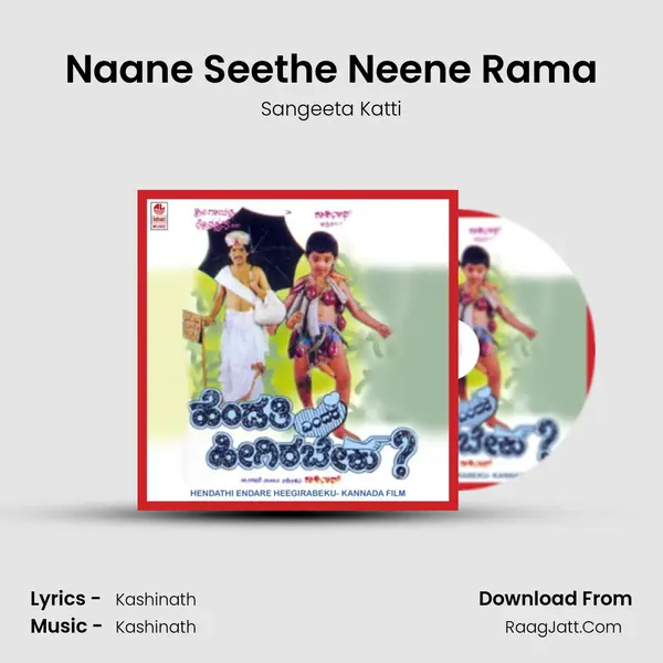 Naane Seethe Neene Rama mp3 song