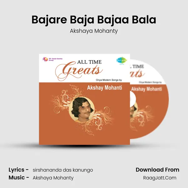 Bajare Baja Bajaa Bala Song mp3 | Akshaya Mohanty