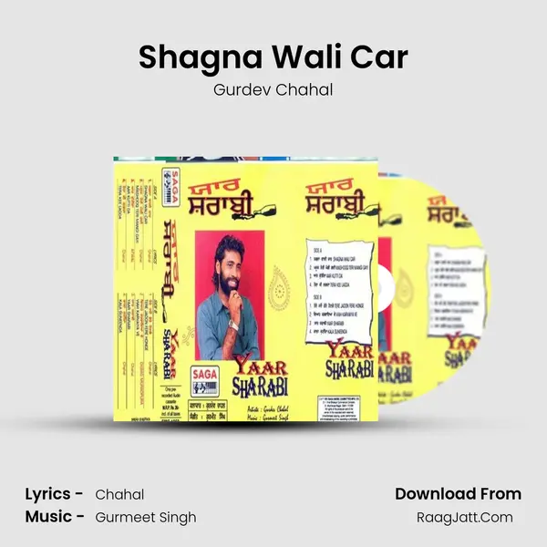 Shagna Wali Car Song mp3 | Gurdev Chahal