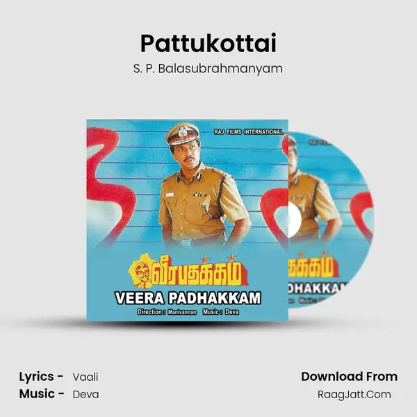 Pattukottai Song mp3 | S. P. Balasubrahmanyam