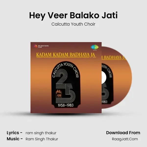 Hey Veer Balako Jati Song mp3 | Calcutta Youth Choir