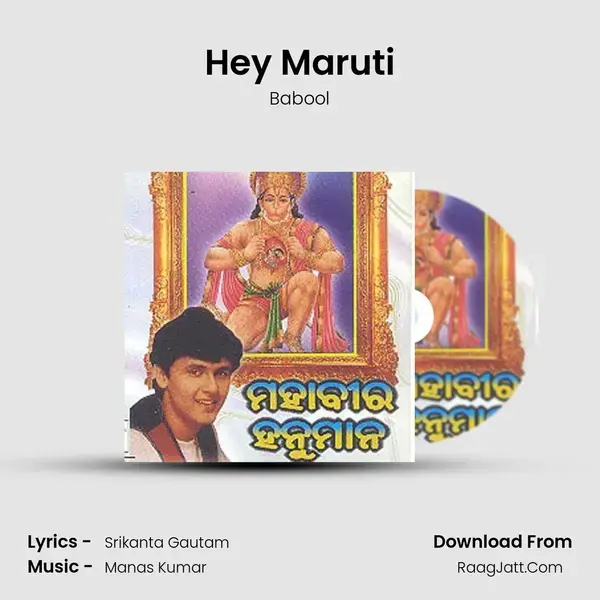 Hey Maruti Song mp3 | Babool