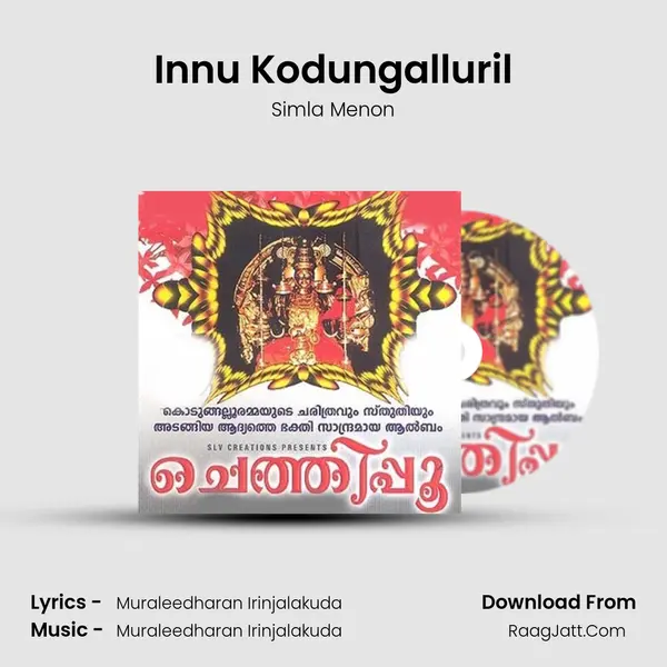 Innu Kodungalluril Song mp3 | Simla Menon