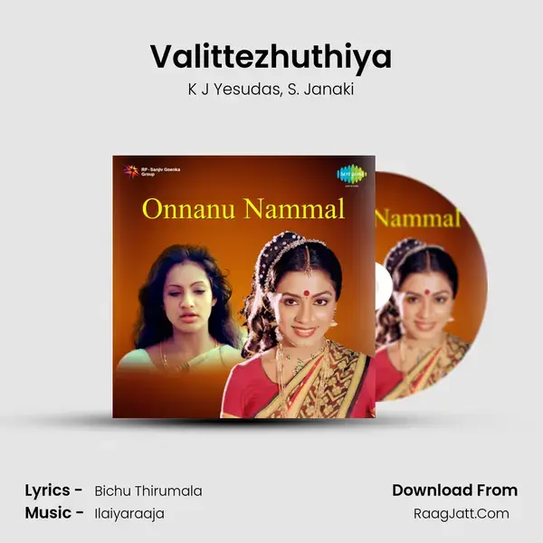 Valittezhuthiya Song mp3 | K J Yesudas