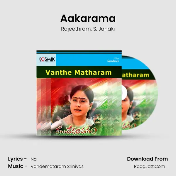 Aakarama Song mp3 | Rajeethram