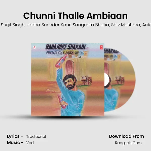 Chunni Thalle Ambiaan mp3 song