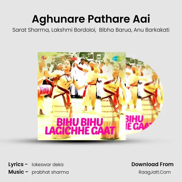 Aghunare Pathare Aai mp3 song