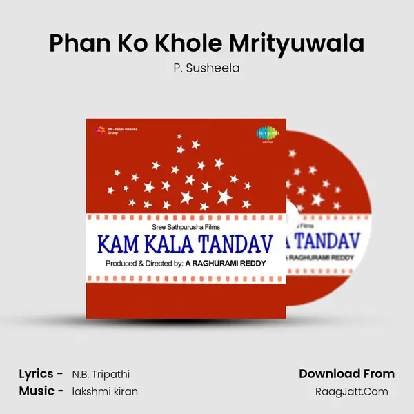 Phan Ko Khole Mrityuwala Song mp3 | P. Susheela