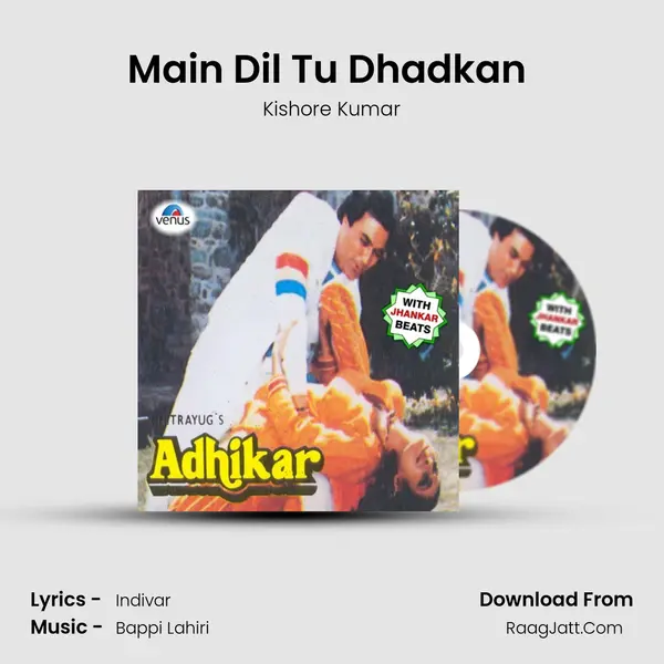 Adhikar - With Jhankar Beats - Kishore Kumar