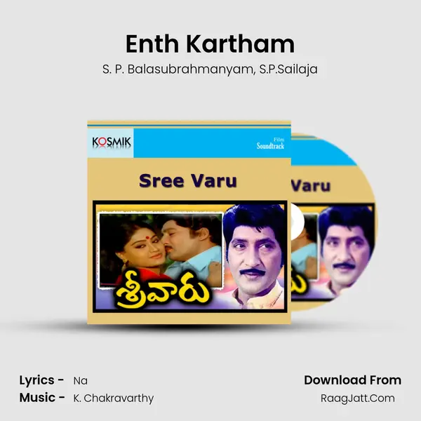 Enth Kartham Song mp3 | S. P. Balasubrahmanyam