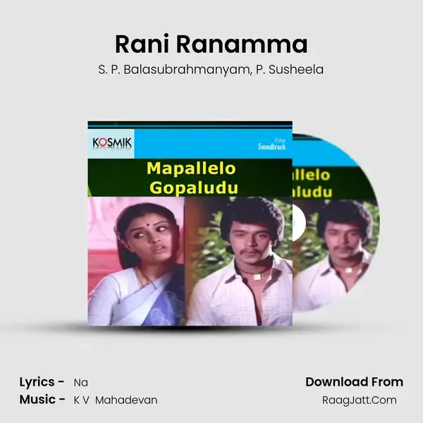 Rani Ranamma Song mp3 | S. P. Balasubrahmanyam