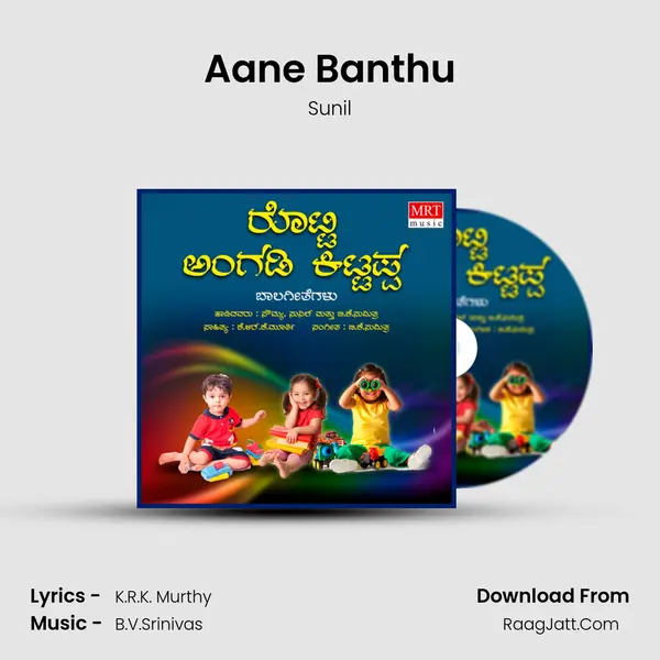 Aane Banthu Song mp3 | Sunil