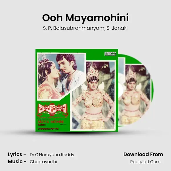 Ooh Mayamohini Song mp3 | S. P. Balasubrahmanyam