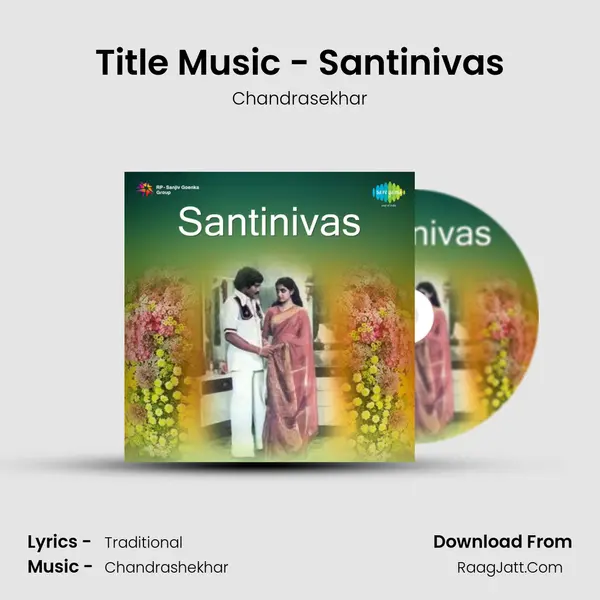 Title Music - Santinivas Song mp3 | Chandrasekhar