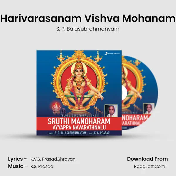 Harivarasanam Vishva Mohanam Song mp3 | S. P. Balasubrahmanyam