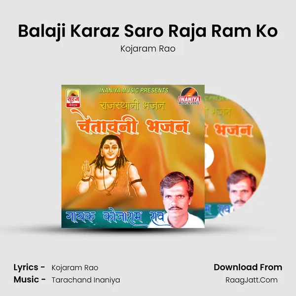 Balaji Karaz Saro Raja Ram Ko Song mp3 | Kojaram Rao