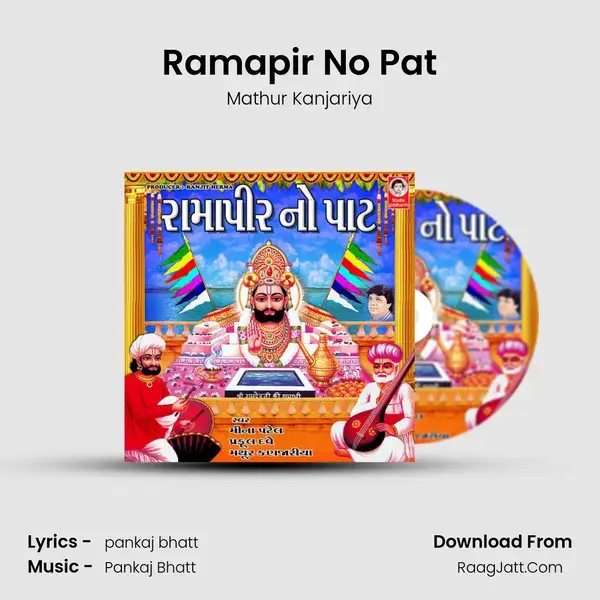 Ramapir No Pat Song mp3 | Mathur Kanjariya