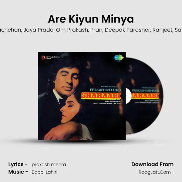 Are Kiyun Minya mp3 song