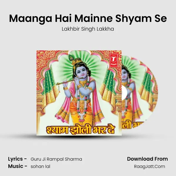 Maanga Hai Mainne Shyam Se Song mp3 | Lakhbir Singh Lakkha