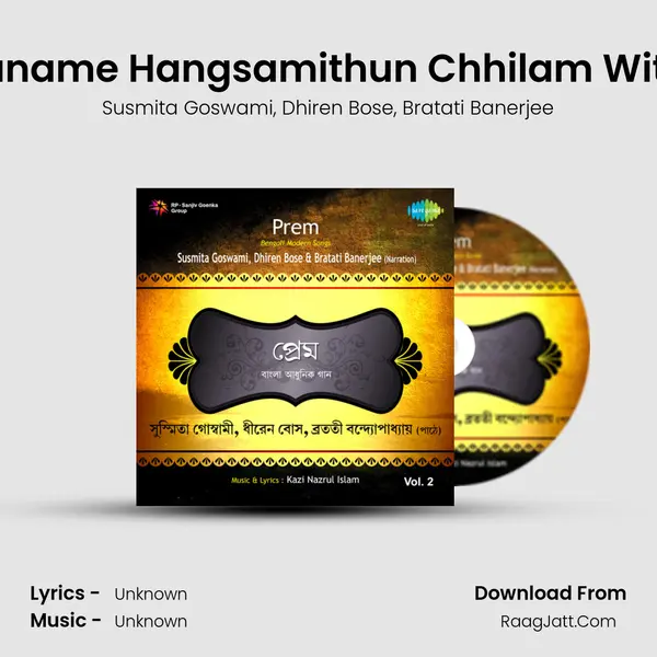 Mora Aar Janame Hangsamithun Chhilam With Narration Song mp3 | Susmita Goswami