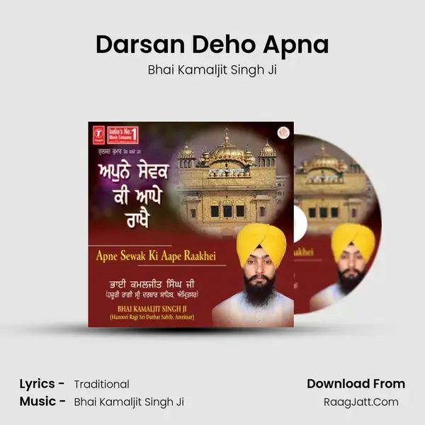 Darsan Deho Apna mp3 song