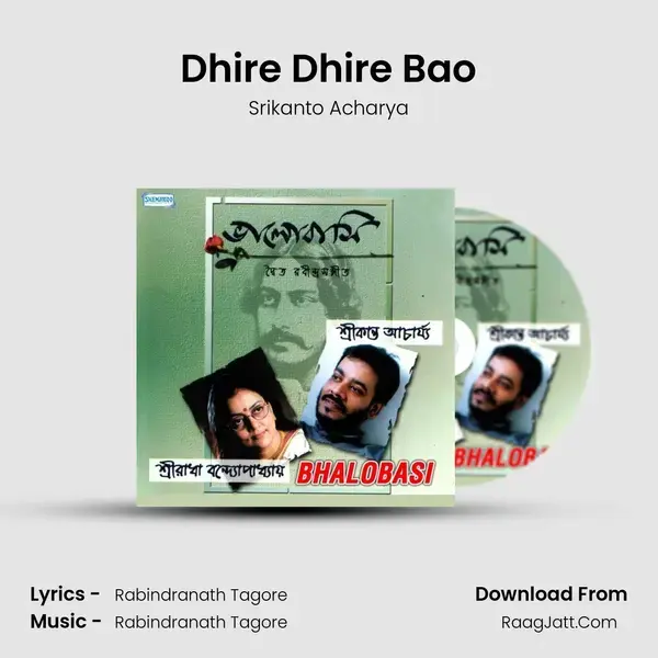 Dhire Dhire Bao Song mp3 | Srikanto Acharya