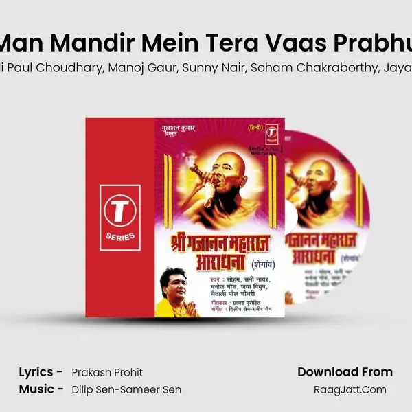 Man Mandir Mein Tera Vaas Prabhu mp3 song