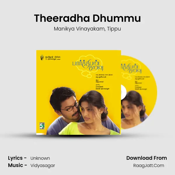 Theeradha Dhummu Song mp3 | Manikya Vinayakam