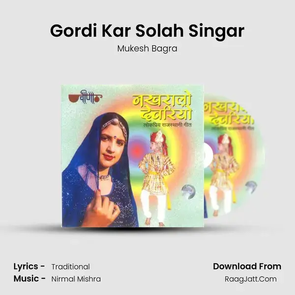 Gordi Kar Solah Singar Song mp3 | Mukesh Bagra