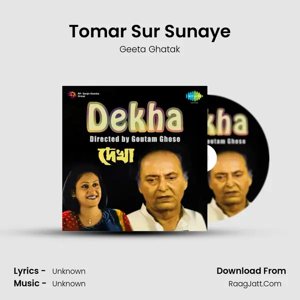 Tomar Sur Sunaye Song mp3 | Geeta Ghatak