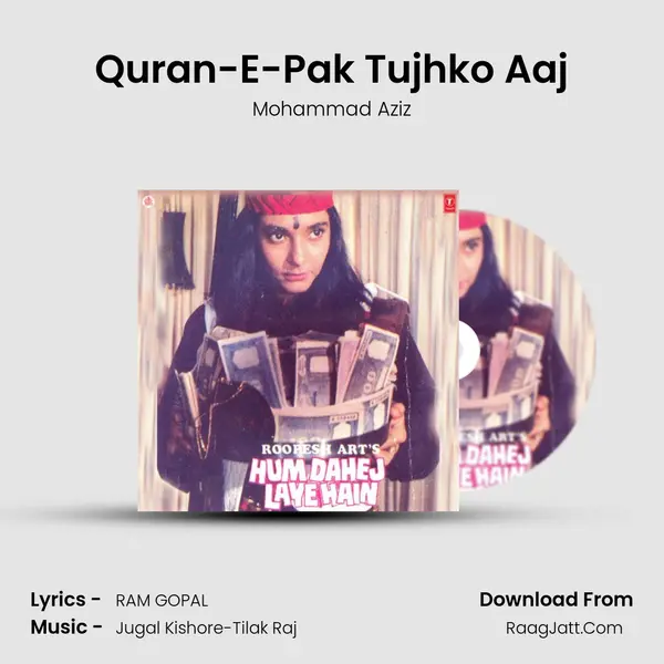 Quran-E-Pak Tujhko Aaj mp3 song