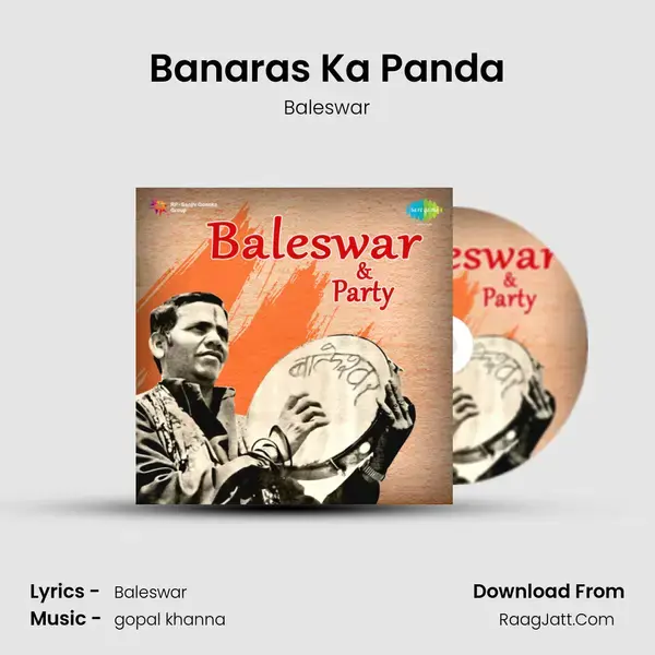 Banaras Ka Panda mp3 song