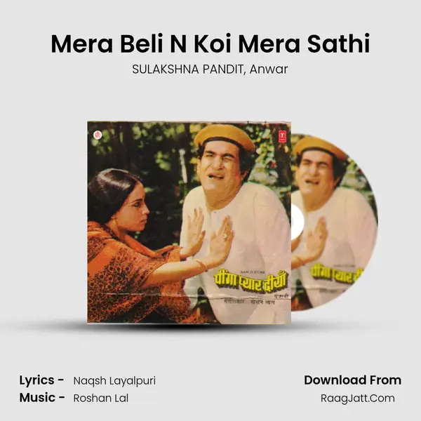 Mera Beli N Koi Mera Sathi Song mp3 | SULAKSHNA PANDIT