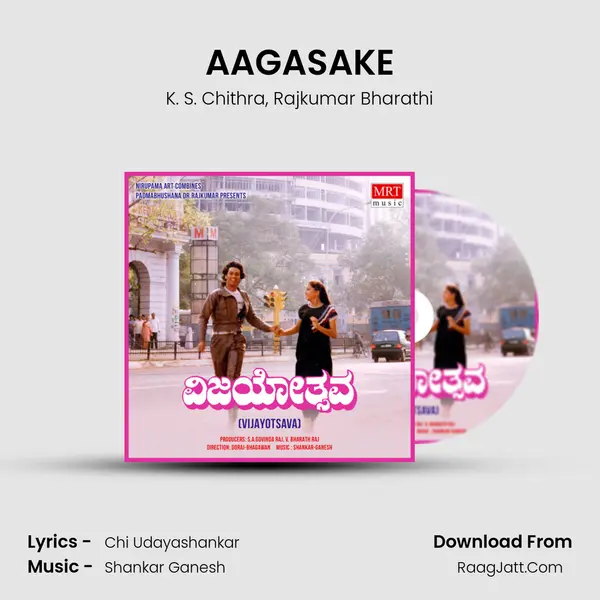 AAGASAKE Song mp3 | K. S. Chithra