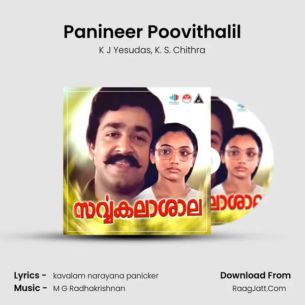 Panineer Poovithalil Song mp3 | K J Yesudas