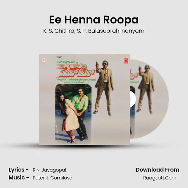 Ee Henna Roopa Song mp3 | K. S. Chithra