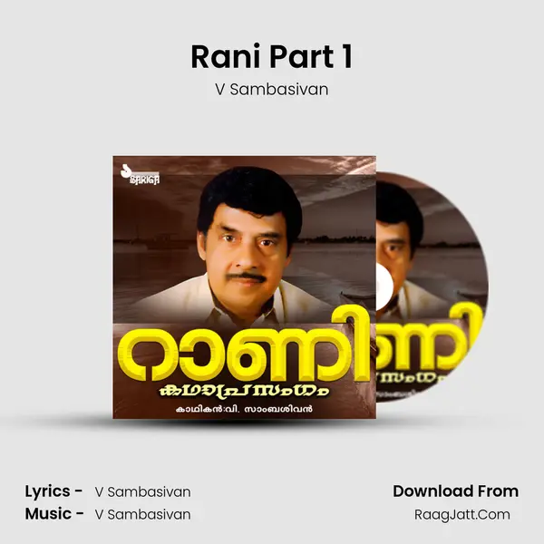 Rani Part 1 Song mp3 | V Sambasivan