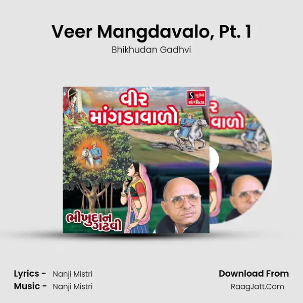 Veer Mangdavalo, Pt. 1 Song mp3 | Bhikhudan Gadhvi