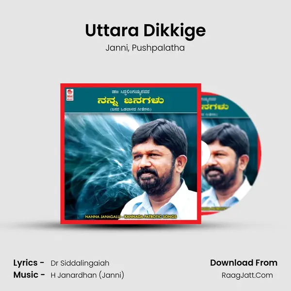 Uttara Dikkige mp3 song