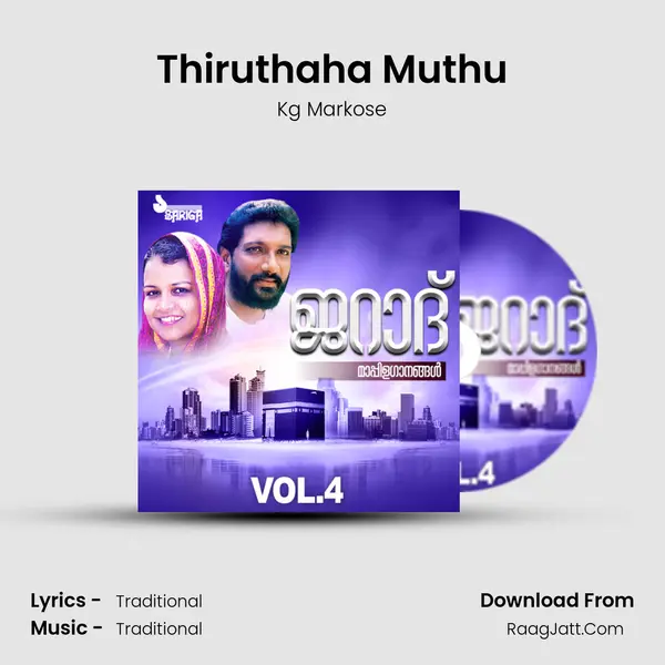 Thiruthaha Muthu Song mp3 | Kg Markose