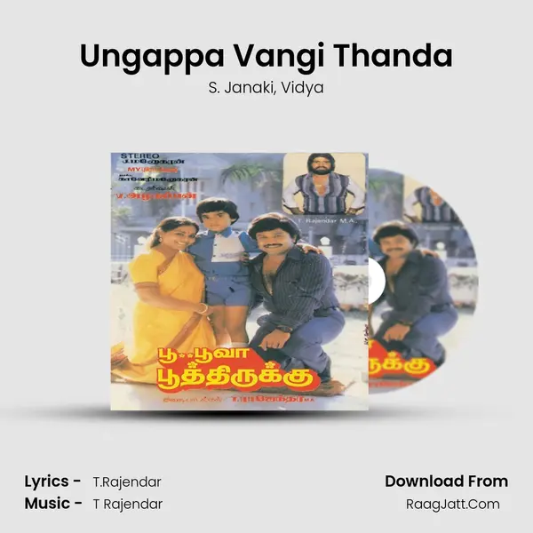 Ungappa Vangi Thanda Song mp3 | S. Janaki