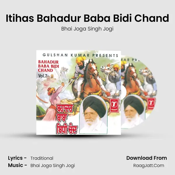 Bahadur Baba Bidi Chand - Bhai Joga Singh Jogi