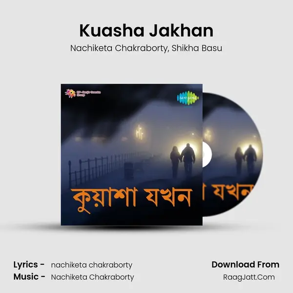 Kuasha Jakhan Song mp3 | Nachiketa Chakraborty