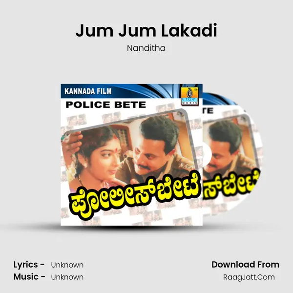 Jum Jum Lakadi Song mp3 | Nanditha