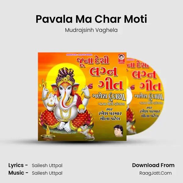 Pavala Ma Char Moti mp3 song