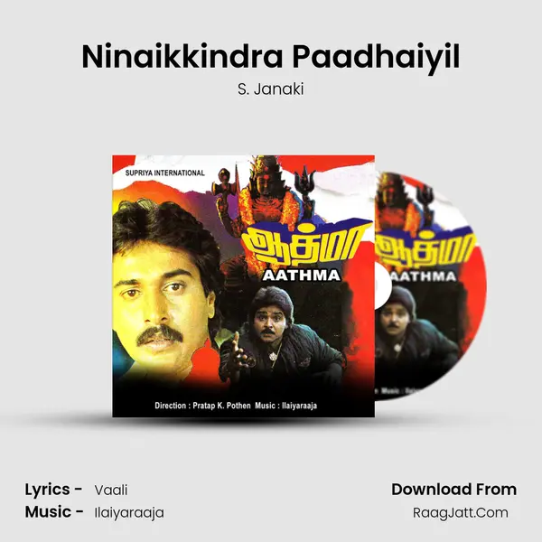 Ninaikkindra Paadhaiyil Song mp3 | S. Janaki